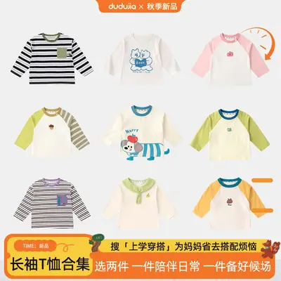 Duduia Striped Long Sleeve T-Shirt for Boys Girls Autumn Wear