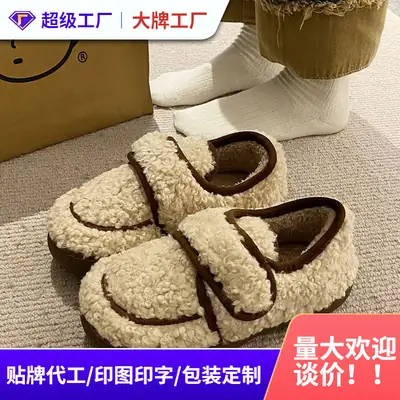 Women Winter Cotton Slippers with Heel Velcro