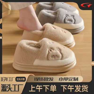 Women's Cotton Warm Slippers for Pregnant Women
