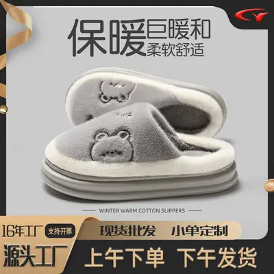 Cotton Cartoon Slippers for Home Winter