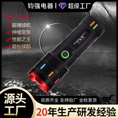 Rechargeable LED Flashlight for Outdoor Hiking & Fishing