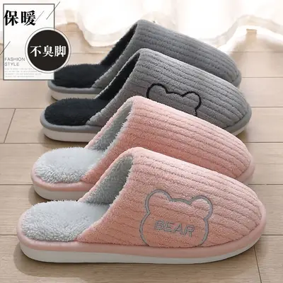 Autumn Winter Cotton Slippers Bear Design Non-Smelly