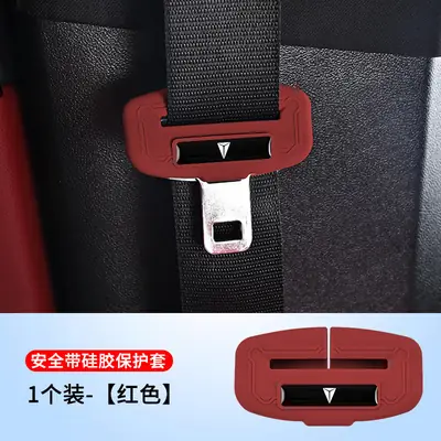 Silicone Plug Protector for Changan Deep Blue S05 S07 Sl03 G138