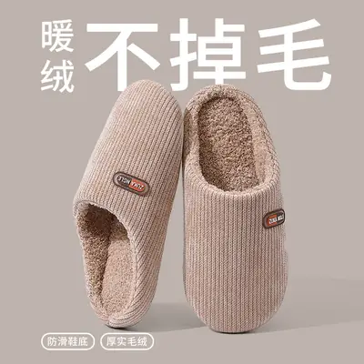 Cixi Cotton Slippers for Men, Spring, Autumn and Winter, Indoor and Home Use, Non-Slip, Warm, Home Couple, Winter Plush, Women