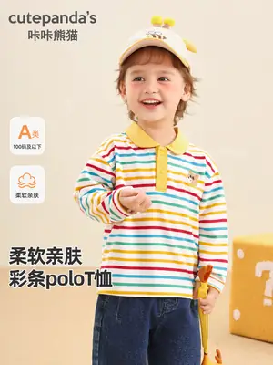 Kids Striped Long Sleeve T-Shirt Spring Cotton