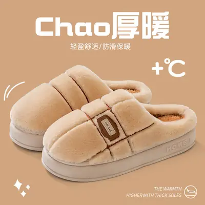 Women Winter Indoor Thick Wool Slippers Brown