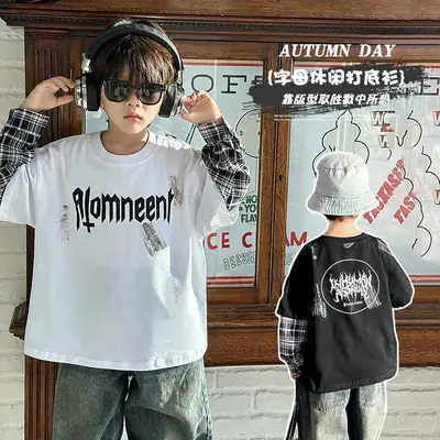Boys Black Plaid Sleeve T-Shirt with "Almreee" Print