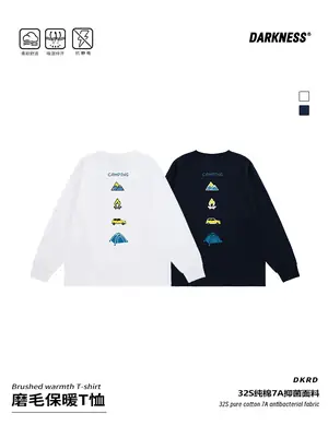 White Cotton Long Sleeve T-Shirt for Kids Girls Boys