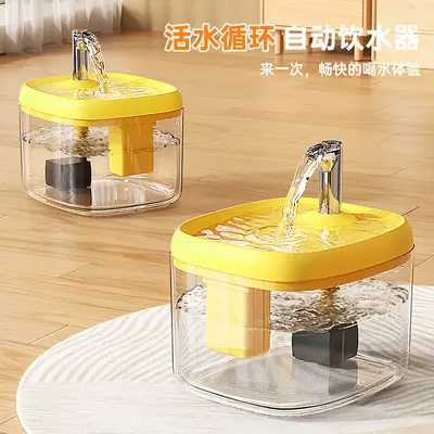 Automatic Cat Water Dispenser, Cat Drinking Fountain, Circulating Water Dispenser, Pet Water Feeder, Small Dog Water Bowl and Basin