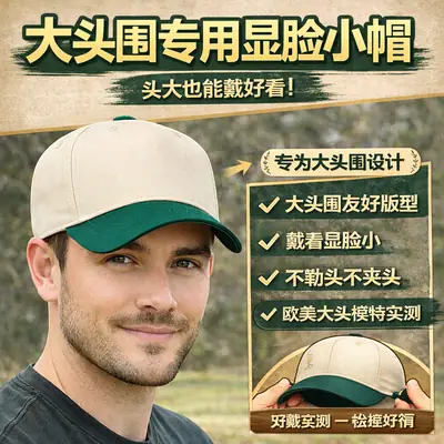 Men's Custom Embroidered Baseball Cap Green White