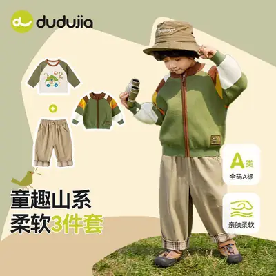 Dudu's Baby Pure Cotton Cardigan Pants Beige Spring Outfit
