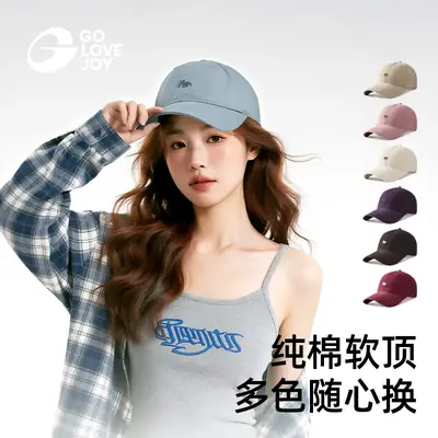 Women Baseball Caps with Fox Embroidery & Large Brim