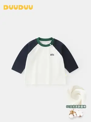 Duuduu Boys Long Sleeve T-Shirt White Blue Green
