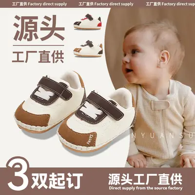 New 0 to 1 Year Old Baby Shoes Soft Sole Baby Toddler Shoes for Men 6-8-12 Months Infants and Girls Spring & Fall Models
