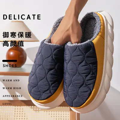 Men's Winter Large Size Comfortable Thick Plush Home Anti-Dirty Anti-Slip Cotton Slippers for Men with Non-Stinky Feet and Warm Cotton Slippers for Men in Autumn and Winter
