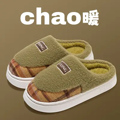 Warm Color-Blocked Maternity Slippers for Women, Autumn and Winter Indoor Living Room and Bedroom Warm Thick-Soled Fleece-Lined Couple Cotton Slippers for Men