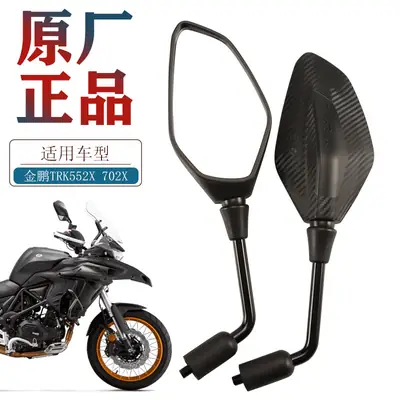 Benelli Jinpeng Trk552 552X Rearview Mirror Left Right 702X
