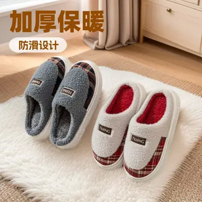 Home Warm Heelless Cotton Slippers for Women with Patchwork Plaid Plush Design New Anti-Slip Warm Furry Slippers
