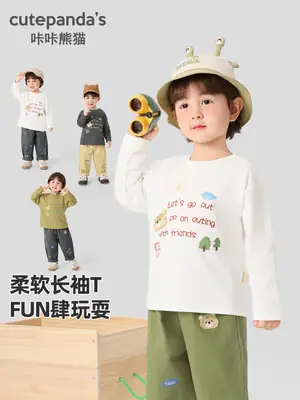 Kaka Panda Boys Long Sleeve T-Shirt Grey Cute Print