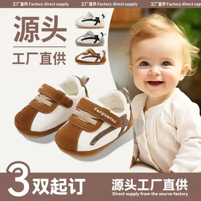 New 0 to 1 Year Old Baby Shoes Soft Sole Baby Toddler Shoes for Men 6-8-12 Months Infants and Girls Spring & Fall Models