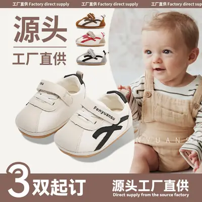 New 0 to 1 Year Old Baby Shoes Soft Sole Baby Toddler Shoes for Men 6-8-12 Months Infants and Girls Spring & Fall Models