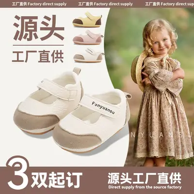 New 0 to 1 Year Old Baby Shoes Soft Sole Baby Toddler Shoes for Men 6-8-12 Months Infants and Girls Spring & Fall Models
