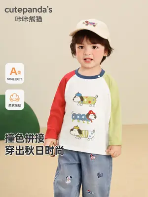 Kaka Panda Boys Long Sleeve T-Shirt Red Green White