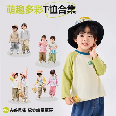 Boys' Long Sleeve Yellow T-Shirt Spring Autumn