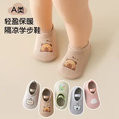 Non-Slip Toddler Shoes Pink Soft Soles 1-3Yrs