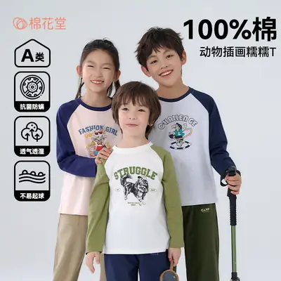 Cotton Long Sleeve T-Shirt for Girls Boys Middle Large