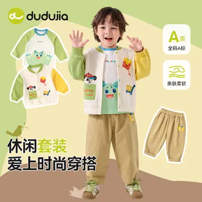 Dudu's Boys Baseball Cardigan & Girls Pants Spring 2026 Set