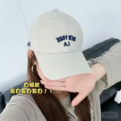Korean Style Women Baseball Cap with Face Shade