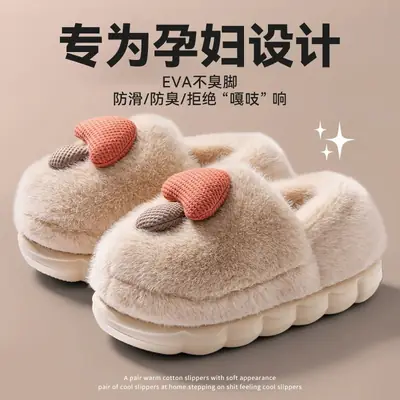 Autumn Winter Mushroom Cotton Slippers for Women