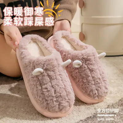 Cute Pink Sheep Horn Slippers for Women