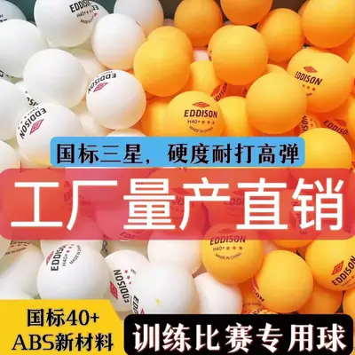 Table Tennis 100 Three-Star Free Shipping New Material High Elasticity Professional Training Durable Competition Use Ball Affordable
