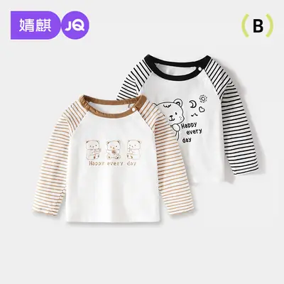 Jingqi Baby Long Sleeve T-Shirt White Brown Cotton Kids