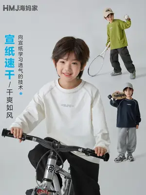 Haima Kids Cotton Long Sleeve T-Shirt White Sportswear