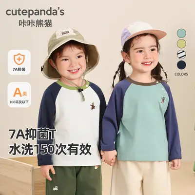 Green 7A Antibacterial Washable T-Shirt for Kids
