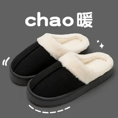 Chao Warm Cotton Slippers for Couples Winter Indoor