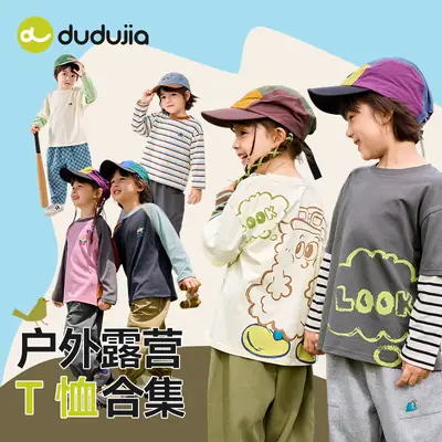 Dudujia Boys Campfire T-Shirt Olive Green Campfire Print