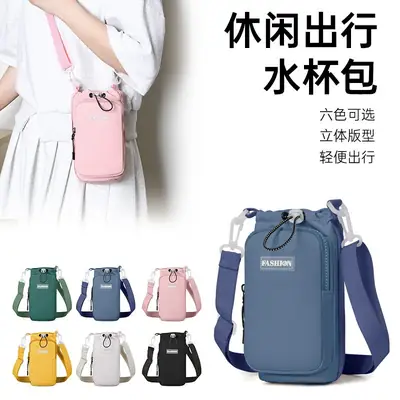 Portable Water Bottle Bag for Women, Lightweight Travel Crossbody Bag