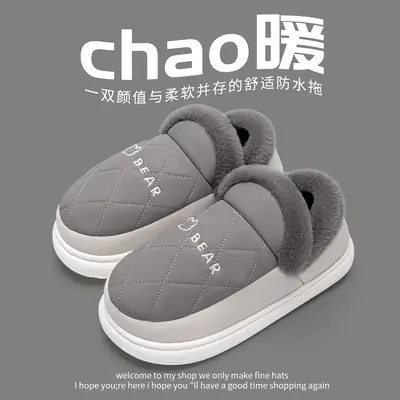 Winter Wool Slippers for Men Women Brown Grey