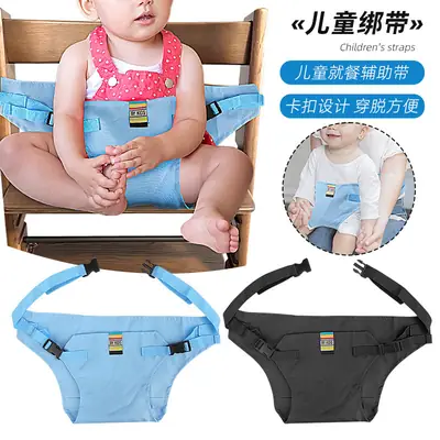 Foldable Baby Dining Belt Blue Adjustable Strap