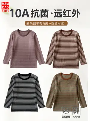 Children Striped Long Sleeve T-Shirt Family Style Warm Cotton