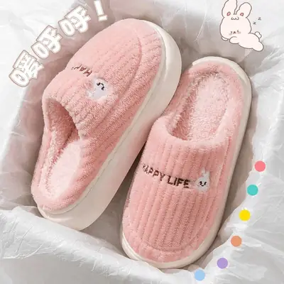 Cotton Slippers for Women, Autumn and Winter 2026 New Model, Indoor Home Silent Non-Slip Thick-Soled Warm Plush Cotton Slippers