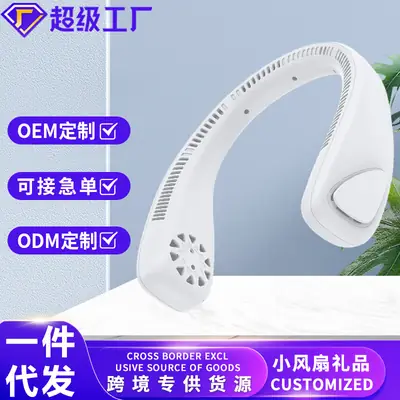 Cross-Border Lazy Small Fan Hanging Neck Mini Cooling New Hanging Neck Fan Portable Small Bladeless Fan