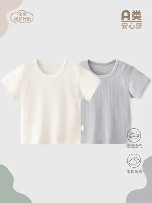 2026 Boys Girls T-Shirts Summer Thin Breathable Solid Color