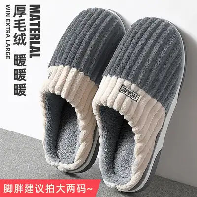 Brown Cotton Slippers with Thick Soles for Warm Comfort