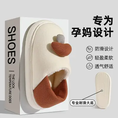 Warm Cotton Maternity Slippers for Women
