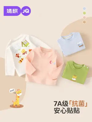 Jingqi Kids T-Shirt Long Sleeve Peach Spring Fall